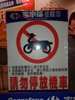 20130410_223137