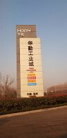 20180314_074710